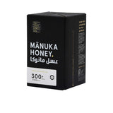 Gold Gourmet Ramadan Gift Set