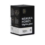 Gold Gourmet Ramadan Gift Set