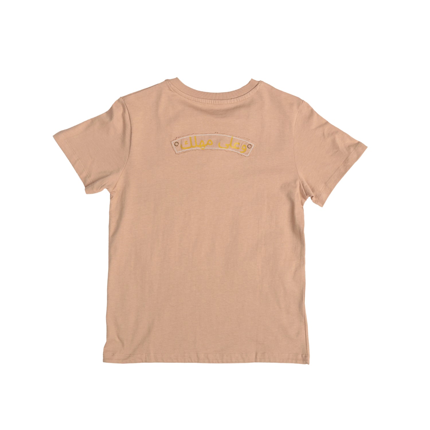 Ein Ghein Kids Boy's Light Brown with White & Green Embroidery & Print | GCC | Kids and Teens | Kids and Teens Boy Tops | Kids and Teens Tops | Kids Boys (3 YRS -16 YRS) | Kids Clothing | Kids Fashion | Kids Teen Collection | Spring Festival Ein Ghein Kids Boy's Light Brown with White & Green Embroidery & Print | GCC | Kids and Teens | Kids and Teens Boy Tops | Kids and Teens Tops | Kids Boys (3 YRS -16 YRS) | Kids Clothing | Kids Fashion | Kids Teen Collection | Spring Festival