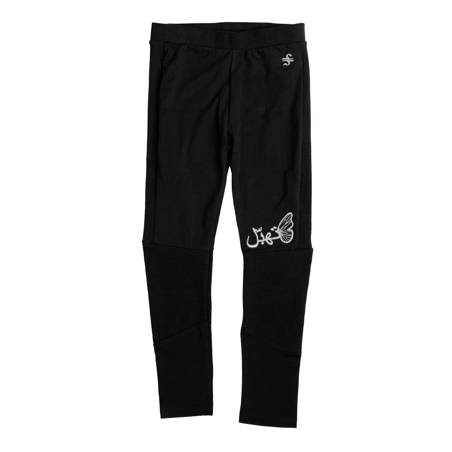 Ein Ghein Kids Leggings Girl's Black with Silver Embroidery Leggings | GCC | Kids and Teens | Kids and Teens Bottoms | Kids and Teens Girl Bottoms | Kids Clothing | Kids Fashion | Kids Girls (3 YRS -16 YRS) | Kids Teen Collection Ein Ghein Kids Leggings Girl's Black with Silver Embroidery Leggings | GCC | Kids and Teens | Kids and Teens Bottoms | Kids and Teens Girl Bottoms | Kids Clothing | Kids Fashion | Kids Girls (3 YRS -16 YRS) | Kids Teen Collection