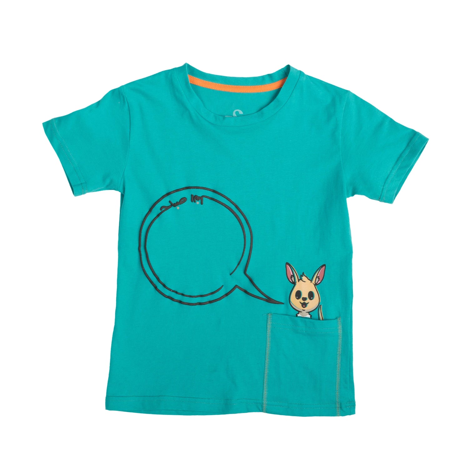 Ein Ghein Kids Turquoise Green T-shirt with Black Embossing | GCC | Kids and Teens | Kids and Teens Boy Tops | Kids and Teens Tops | Kids Boys (3 YRS -16 YRS) | Kids Clothing | Kids Fashion | Kids Teen Collection | Spring Festival Ein Ghein Kids Turquoise Green T-shirt with Black Embossing | GCC | Kids and Teens | Kids and Teens Boy Tops | Kids and Teens Tops | Kids Boys (3 YRS -16 YRS) | Kids Clothing | Kids Fashion | Kids Teen Collection | Spring Festival