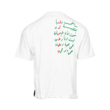 Abjad Twenty Eight AL-HOWIA Men's Minimal Logo Oversized T-Shirt