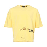 Abjad Twenty Eight AL-SABAH Men's Arabic Quote Oversized T-Shirt