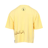 Abjad Twenty Eight AL-SABAH Men's Arabic Quote Oversized T-Shirt