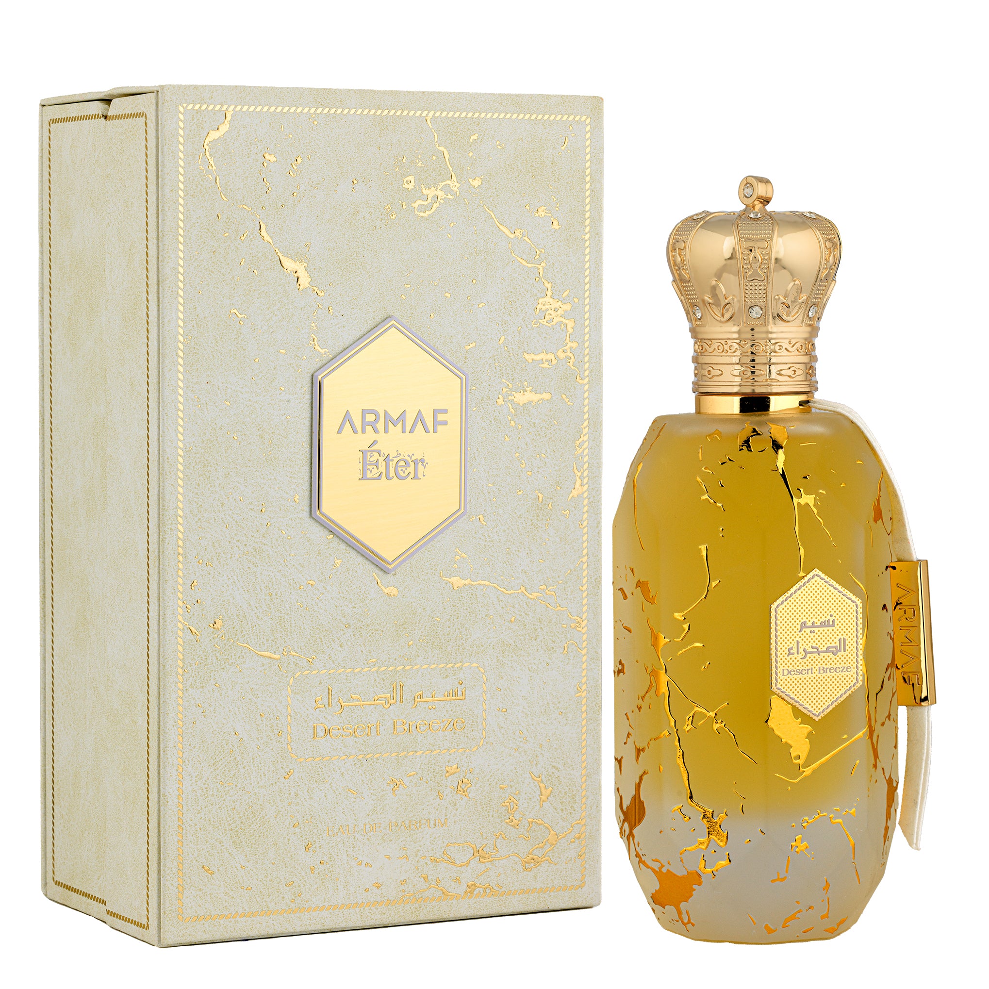 Armaf Magical Oud Eter Eau De Parfum 100ml luxury oud fragrance bottle Shop the Latest Online
