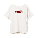 Baby Elephant Kids Baby White T-shirt