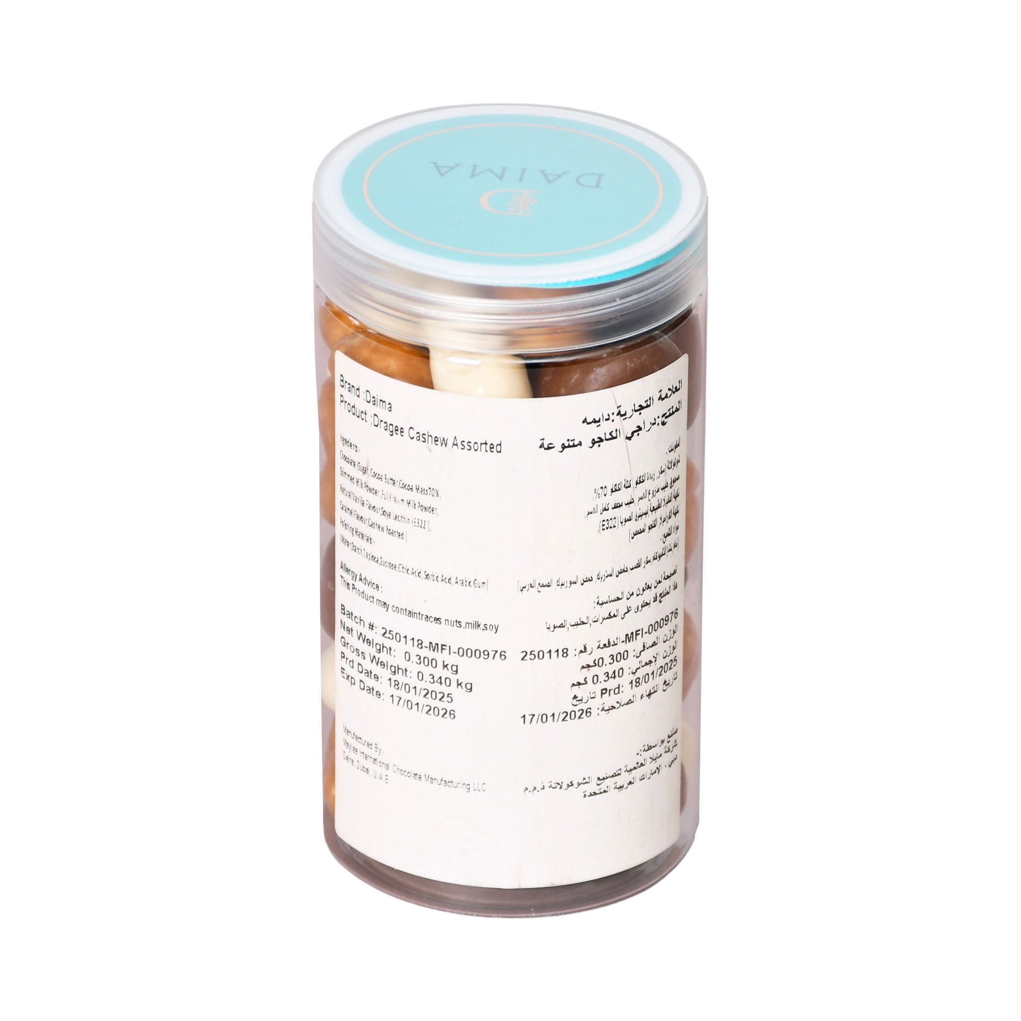 Dragee Cashew Assorted 300g | Chocolates | Chocolates & Biscuits | Gourmet Dragee Cashew Assorted 300g | Chocolates | Chocolates & Biscuits | Gourmet