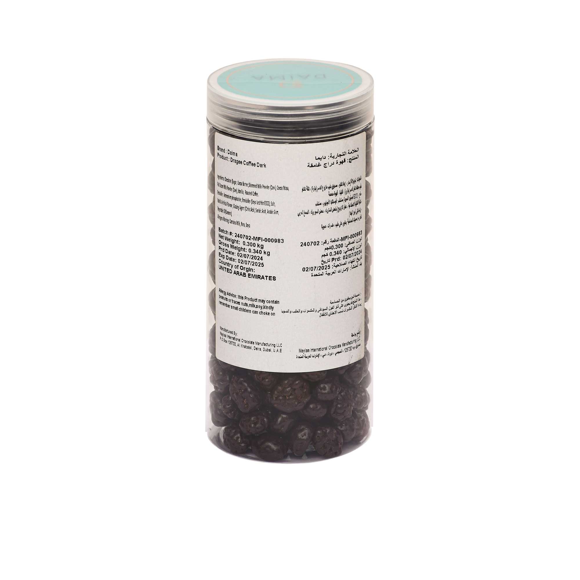 Daima Dragee Coffee Dark 300g | Chocolates | Chocolates & Biscuits | Gourmet Daima Dragee Coffee Dark 300g | Chocolates | Chocolates & Biscuits | Gourmet