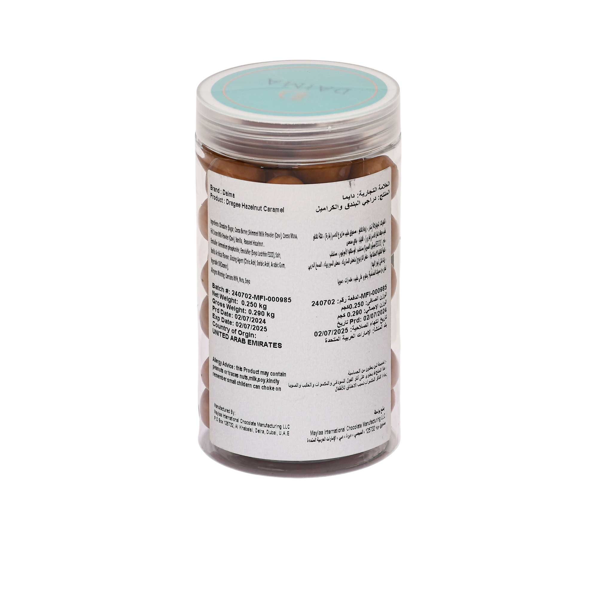 Daima Dragee Hazelnut Caramel 250g | Chocolates | Chocolates & Biscuits | Gourmet Daima Dragee Hazelnut Caramel 250g | Chocolates | Chocolates & Biscuits | Gourmet