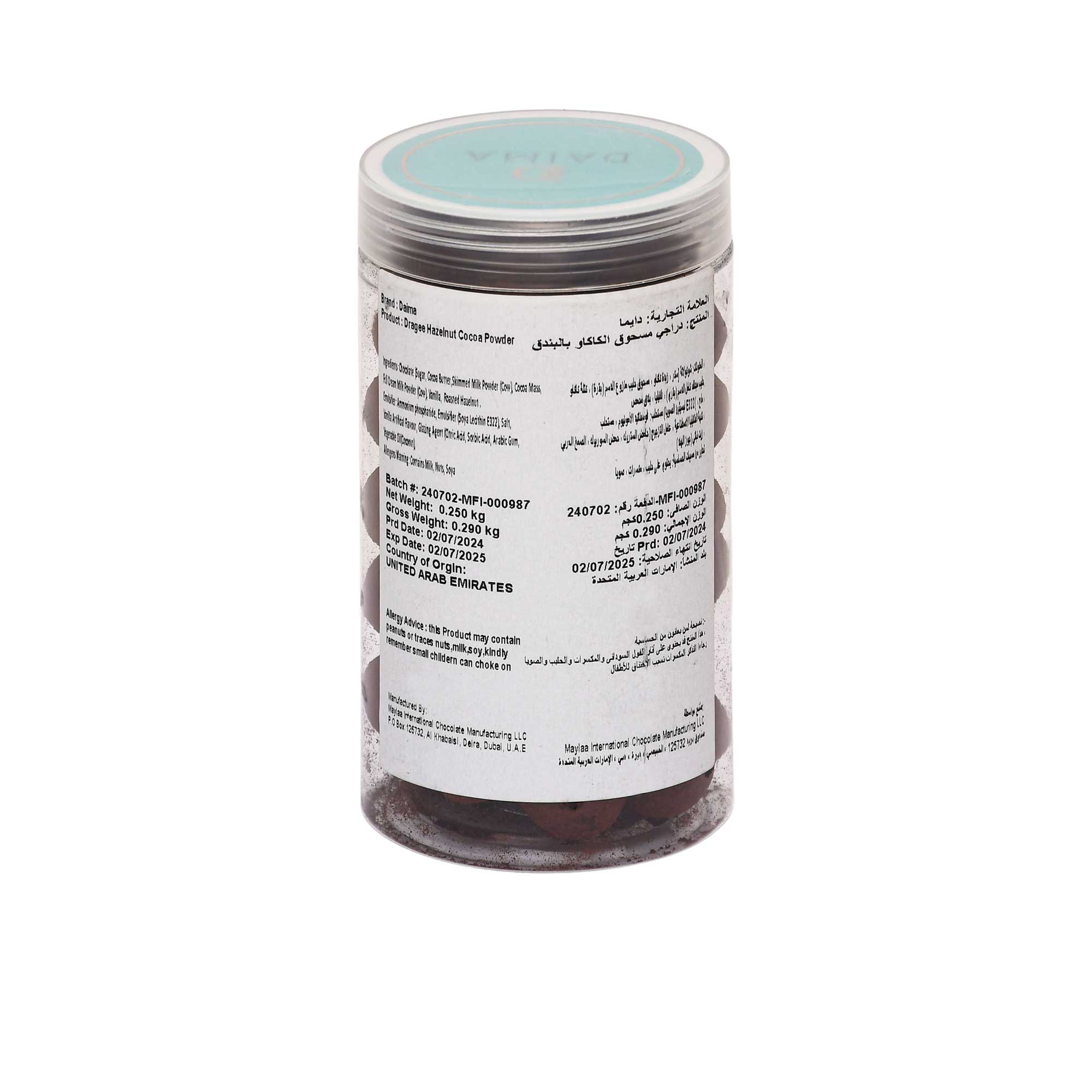 Daima Dragee Hazelnut Cocoa Powder 250g | Chocolates | Chocolates & Biscuits | Collection: Food & Beverages | Gift Box | Gourmet | Who: For Gathering Daima Dragee Hazelnut Cocoa Powder 250g | Chocolates | Chocolates & Biscuits | Collection: Food & Beverages | Gift Box | Gourmet | Who: For Gathering