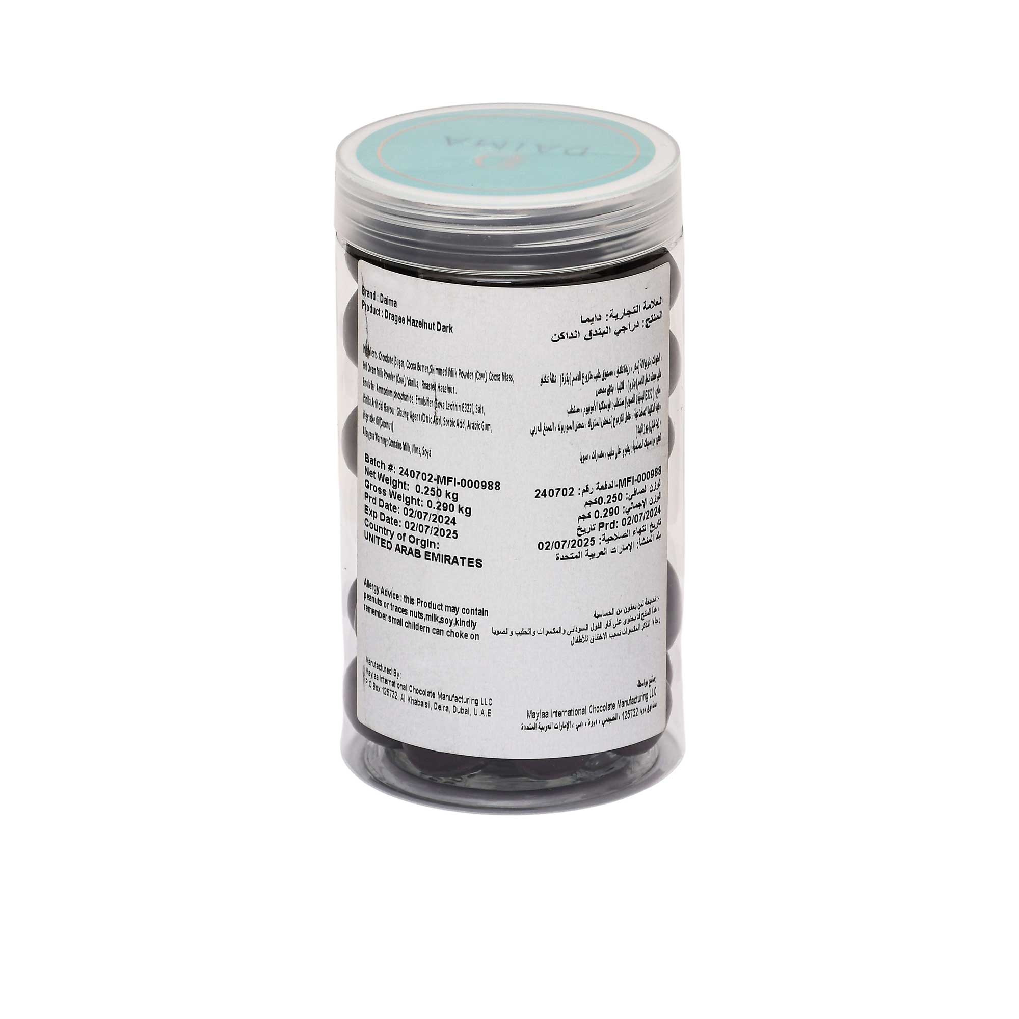 Daima Dragee Hazelnut Dark 250g | Chocolates | Chocolates & Biscuits | Gourmet Daima Dragee Hazelnut Dark 250g | Chocolates | Chocolates & Biscuits | Gourmet