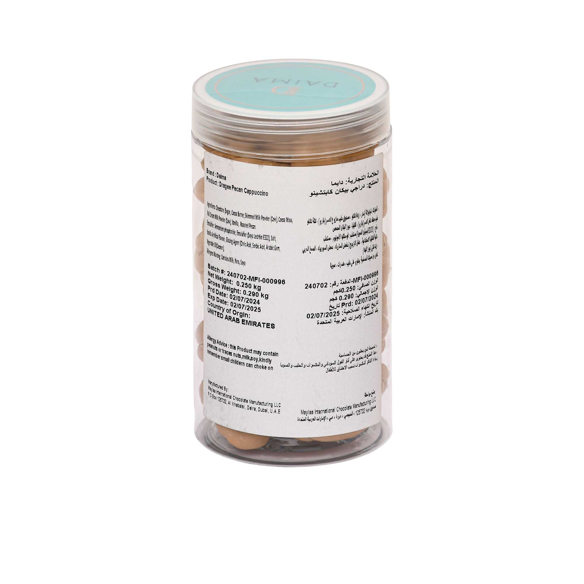 Daima Dragee Pecan Cappuccino 250g | Chocolates | Chocolates & Biscuits | Gourmet Daima Dragee Pecan Cappuccino 250g | Chocolates | Chocolates & Biscuits | Gourmet