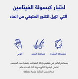 SH!FT Vitamin Capsule Cherry Blossom