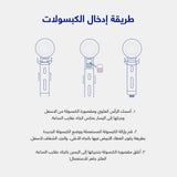 SH!FT Vitamin Capsule Cherry Blossom