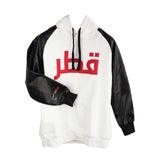 Black By Mz Men's Limited Qatar National Day Hoodie