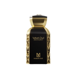 ميزون عود لاكشري كوليكشن فيلفيت عود عطر - 75 مل