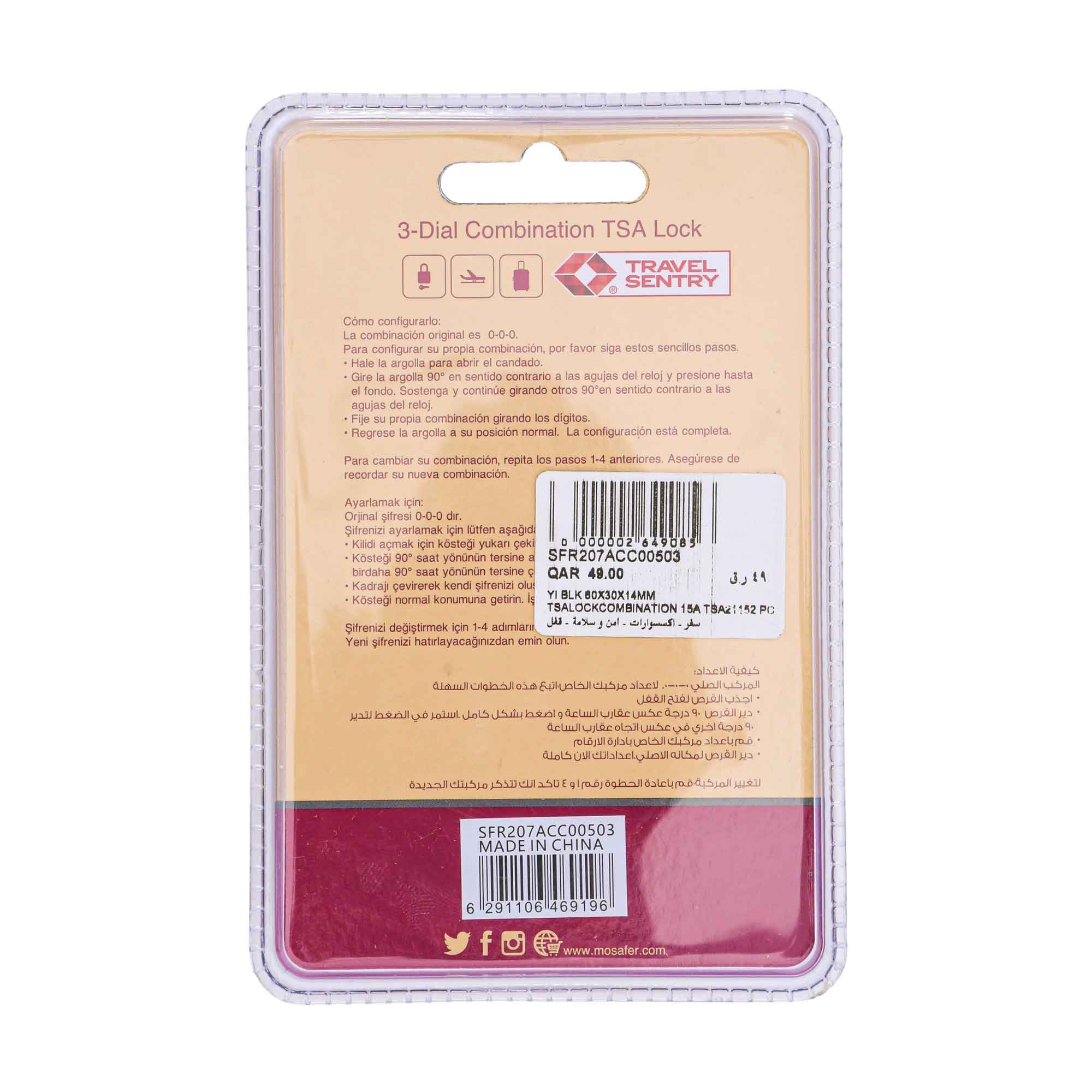 Mosafer Combination TSA Lock, Size : 60X30X14mm | departure-to-desk | Luggage Travel Accessories | Luggage Travel Accessories Other Travel Accessories | Travel Key Lock | TSA Lock | Tsa Metal Lock | View All Luggage Mosafer Combination TSA Lock, Size : 60X30X14mm | departure-to-desk | Luggage Travel Accessories | Luggage Travel Accessories Other Travel Accessories | Travel Key Lock | TSA Lock | Tsa Metal Lock | View All Luggage