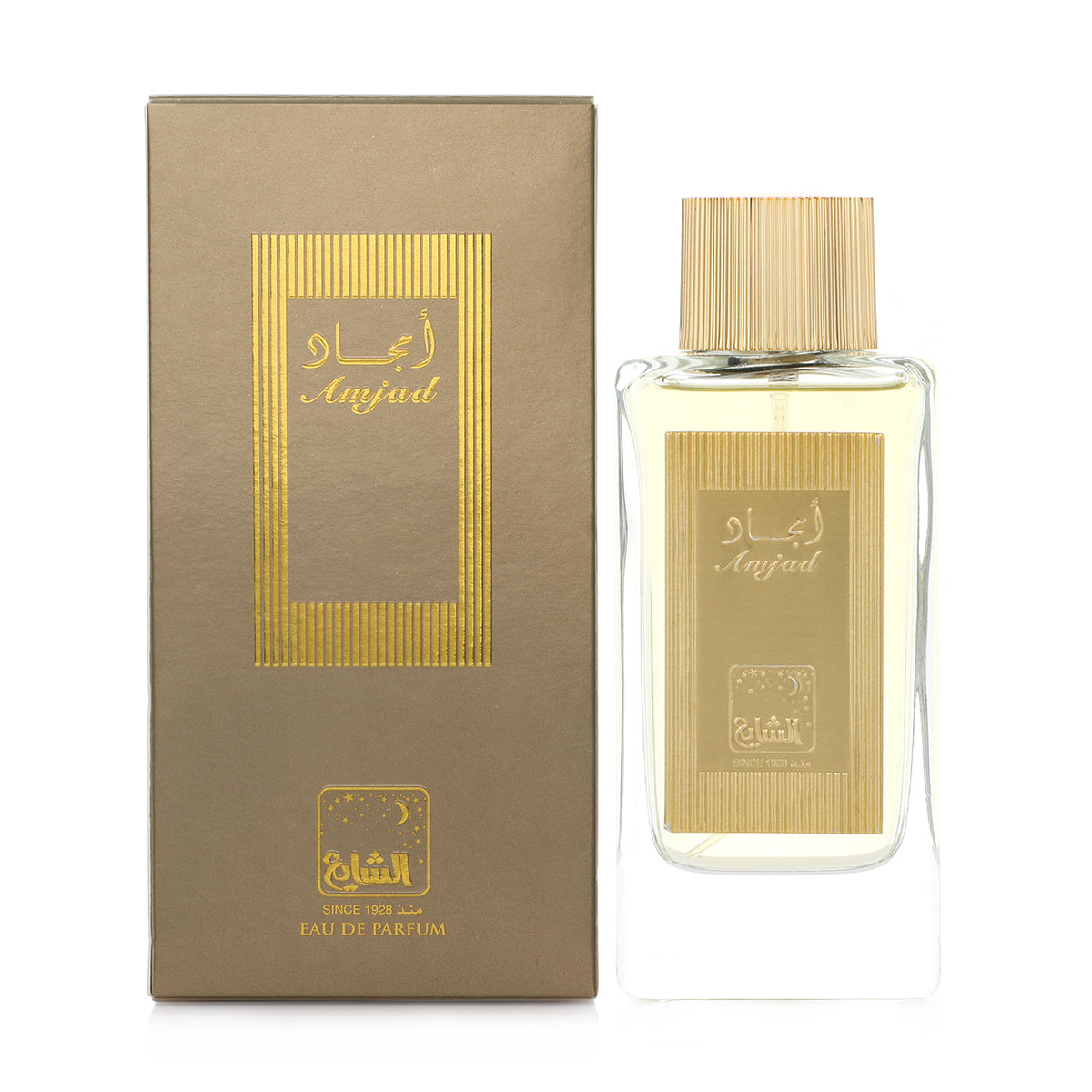 Al Shaya Perfumes Amjad Eau De Parfum - 100ml | Beauty | Beauty Fragrances | Beauty Men fragrances | Beauty Women fragrances | Ramadan24 Al Shaya Perfumes Amjad Eau De Parfum - 100ml | Beauty | Beauty Fragrances | Beauty Men fragrances | Beauty Women fragrances | Ramadan24