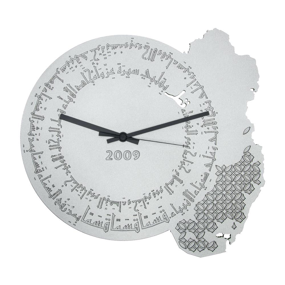 Fifty Years Of Qatar's Independence Limited Edition Wall Clock (2009) | Qatar Independence 50 | Qatar National Day | Wall Clock Fifty Years Of Qatar's Independence Limited Edition Wall Clock (2009) | Qatar Independence 50 | Qatar National Day | Wall Clock