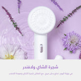 SH!FT Vitamin Capsule Teatree & Lavender