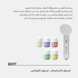 SH!FT Vitamin Capsule Ginger & Bergamot