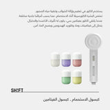 SH!FT Vitamin Capsule Basil & Grass