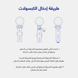 SH!FT Vitamin Capsule Pure & Aloe