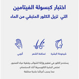 SH!FT Vitamin Capsule Pure & Aloe