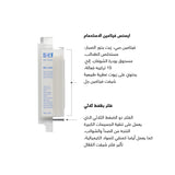 SH!FT Shower Filter Blossom