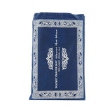 مسافر سجادة صلاة مسافر ساتك مقاس واحد ازرق