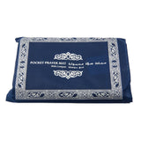 مسافر سجادة صلاة مسافر ساتك مقاس واحد ازرق