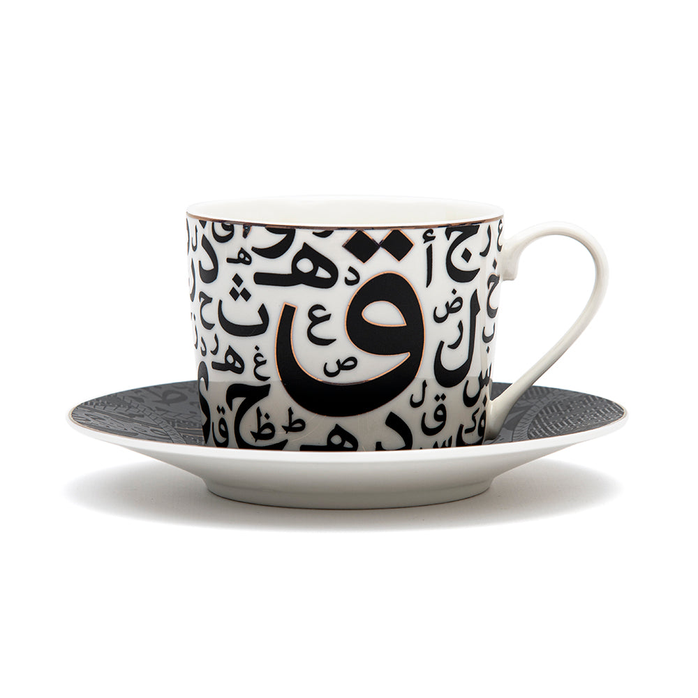Nest Tea Cup And Saucer Set Of 6 | Drinkware | Spring Festival | Tea Cup & Saucer Set Nest Tea Cup And Saucer Set Of 6 | Drinkware | Spring Festival | Tea Cup & Saucer Set