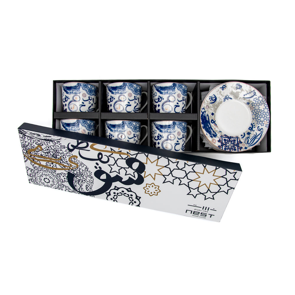 Nest Tea Cup And Saucer Set Of 6 | Drinkware | Spring Festival | Tea Cup & Saucer Set Nest Tea Cup And Saucer Set Of 6 | Drinkware | Spring Festival | Tea Cup & Saucer Set