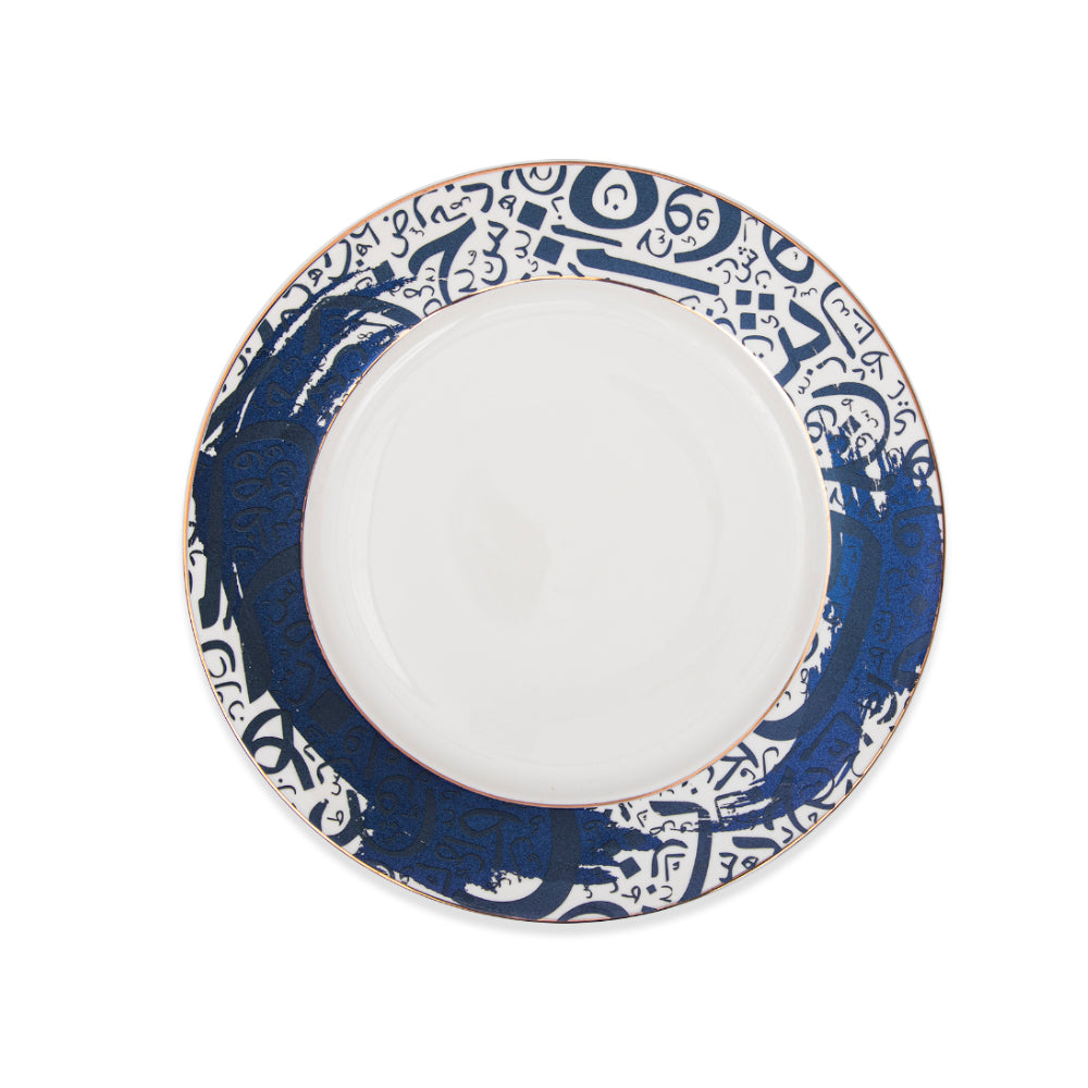 Nest 6 Pieces Dessert Plate Set, 7.5 Nest 6 Pieces Dessert Plate Set, 7.5