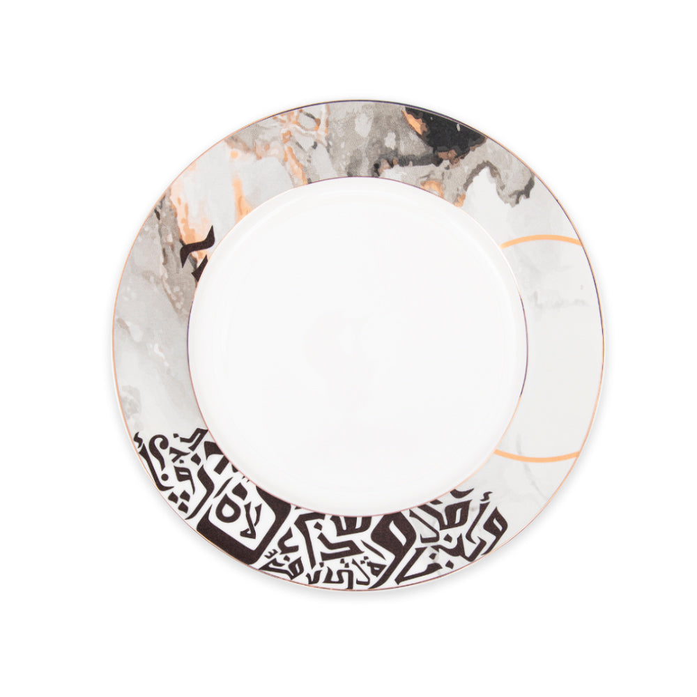 Nest 6 Pieces Dessert Plate Set, 7.5 Nest 6 Pieces Dessert Plate Set, 7.5