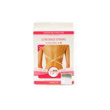 باي الصدرية  اشرطة الظهر المنخفض بيج 2HOOK اساسي